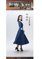 黎明決戰[2017年劉江執導電視劇]