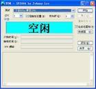 Stress Prime 2004 Stress Prime 2004