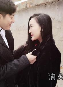 消失的男友 消失的男友