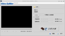 視頻截取軟體 視頻截取軟體