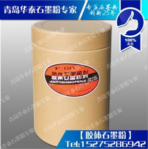 納米石墨 納米石墨