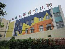 金色·漫香林 周邊配套圖