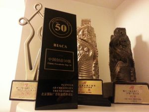 創新東方船獎盃