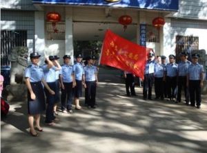 祁東縣公安局 祁東縣公安局