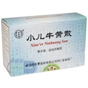 小兒牛黃散
