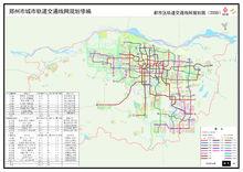 鄭州捷運規劃圖