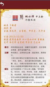 易經64卦 易經64卦