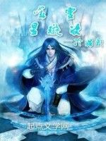 噬靈星璇訣 噬靈星璇訣