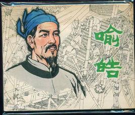 預浩父女 預浩父女