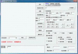 遊戲輔助 遊戲輔助