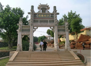 少林寺[福建省泉州市]