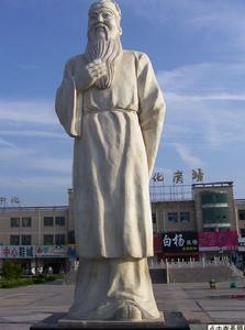 顏李學派 顏李學派