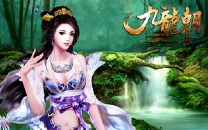 愛六娃《九龍朝》