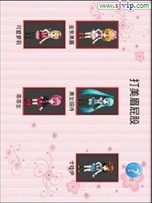 打美眉屁股 打美眉屁股