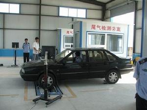 石家莊華燕交通科技有限公司