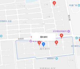 湄長新村 湄長新村