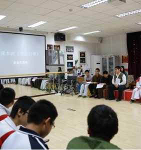 北京市第一六六中學