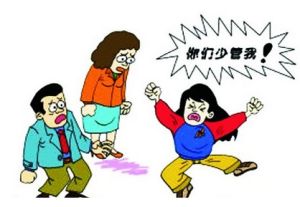 青少年叛逆 青少年叛逆