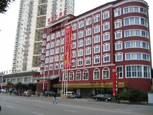 溫州瑞興大酒店 溫州瑞興大酒店