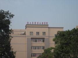 廣西大學輕工與食品工程學院 廣西大學輕工與食品工程學院