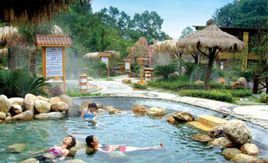 宜春明月山天沐溫泉度假村 宜春明月山天沐溫泉度假村