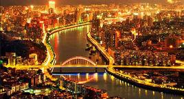 韶關都市區 韶關都市區