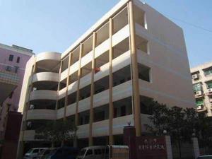 長沙市教育科學研究院 長沙市教育科學研究院