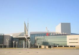 長春國際展覽中心 長春國際展覽中心