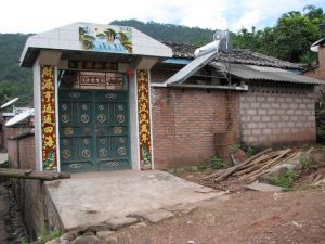 甲相溝村 甲相溝村