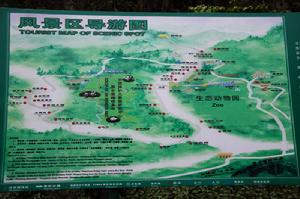 景區示意圖