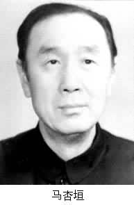 馬杏垣(1919～)