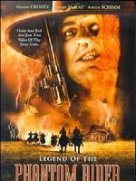 《幻影英雄傳》 《幻影英雄傳》