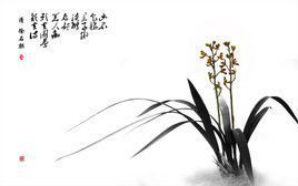 《坦菴詞》 《坦菴詞》