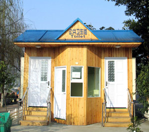 CL-SG型免用水微生態公廁