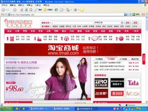 好評店導航網 好評店導航網