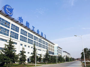 中航通用飛機有限責任公司