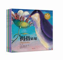 百年童話繪本&middot;典藏版（全套5輯共30冊）