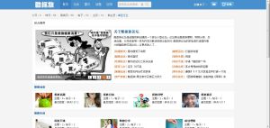 酷摳族論壇 酷摳族論壇