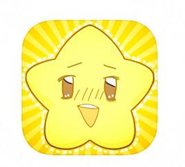 星座心理學 星座心理學