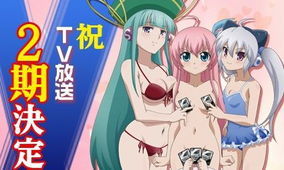 Vice Survive Vice Survive