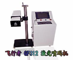 北京萊士傑科技有限公司 北京萊士傑科技有限公司