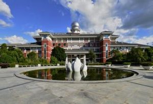 龍泉市第一中學 龍泉市第一中學