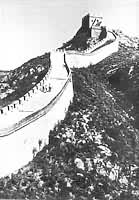 萬里長城──八達嶺