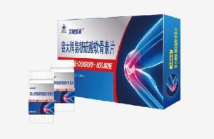 容大牌氨糖硫酸軟骨素片 容大牌氨糖硫酸軟骨素片