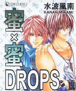 百合丘千駿和可威