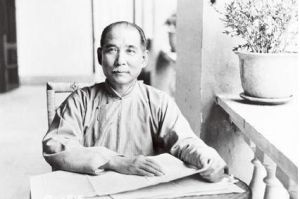 孫中山