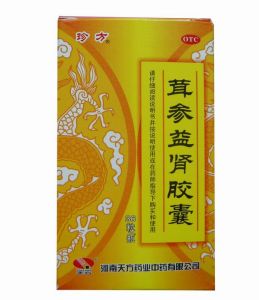 茸參益腎膠囊 茸參益腎膠囊