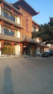 惠豐園大酒店 惠豐園大酒店