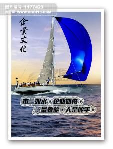 企業文化傳播 企業文化傳播