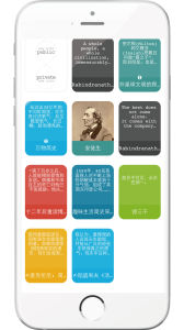 蜂蜜筆記效果圖